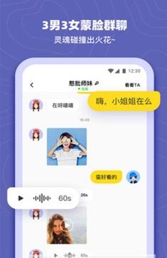 哔噜  v1.3.0图2