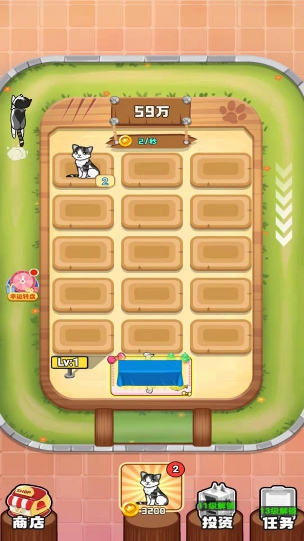 消个喵星人  v1.0图3