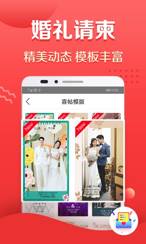 到喜啦  v3.7.8图3