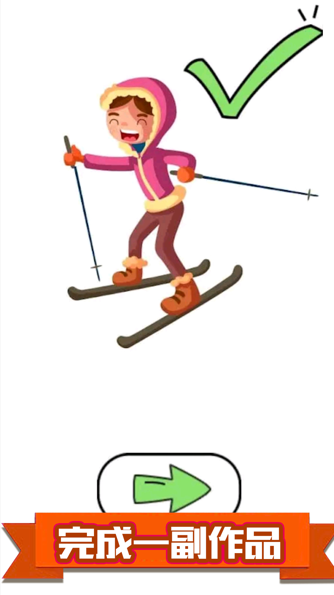 像素描绘  v2.4图1