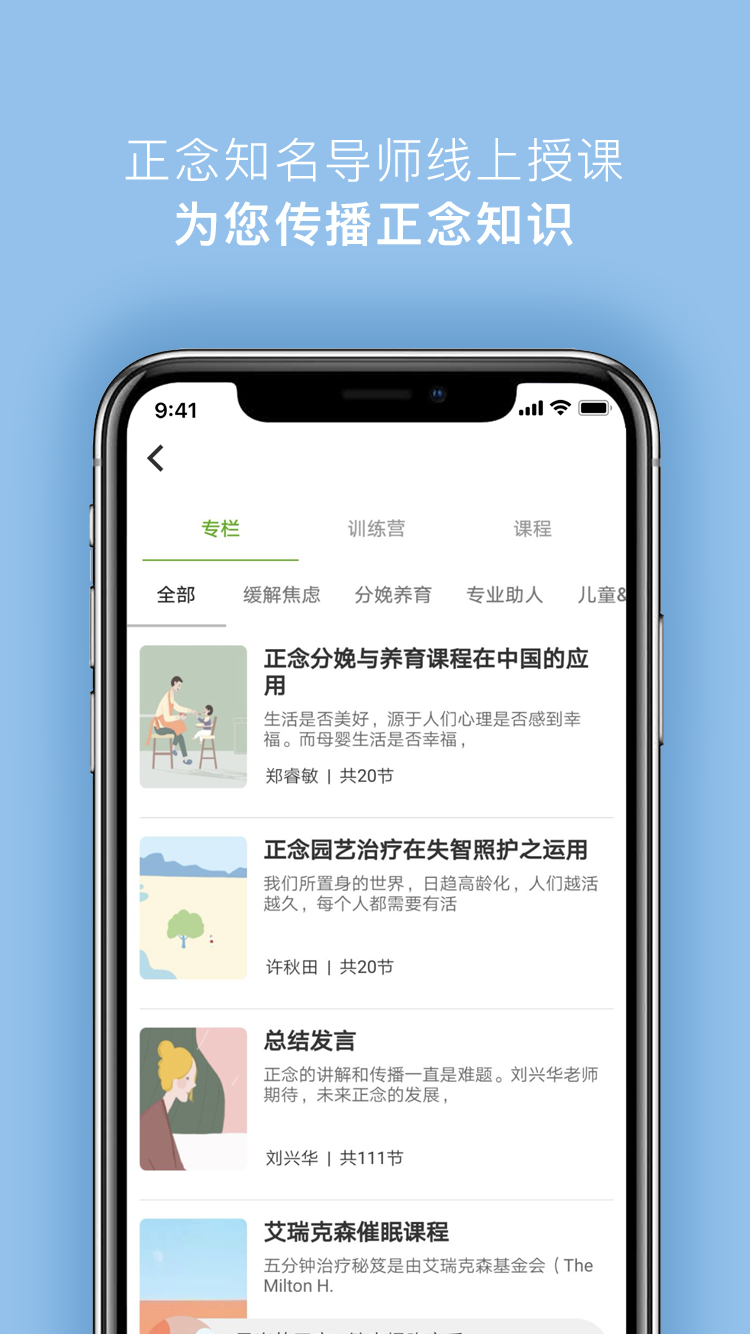 5P医学  v4.2.10图4