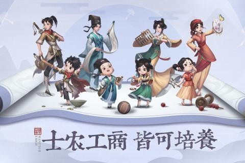 叫我大掌柜欧皇版  v4.2.6图2