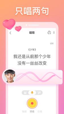 耳觅  v2.9.48图4