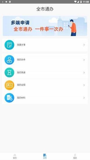 郴心办