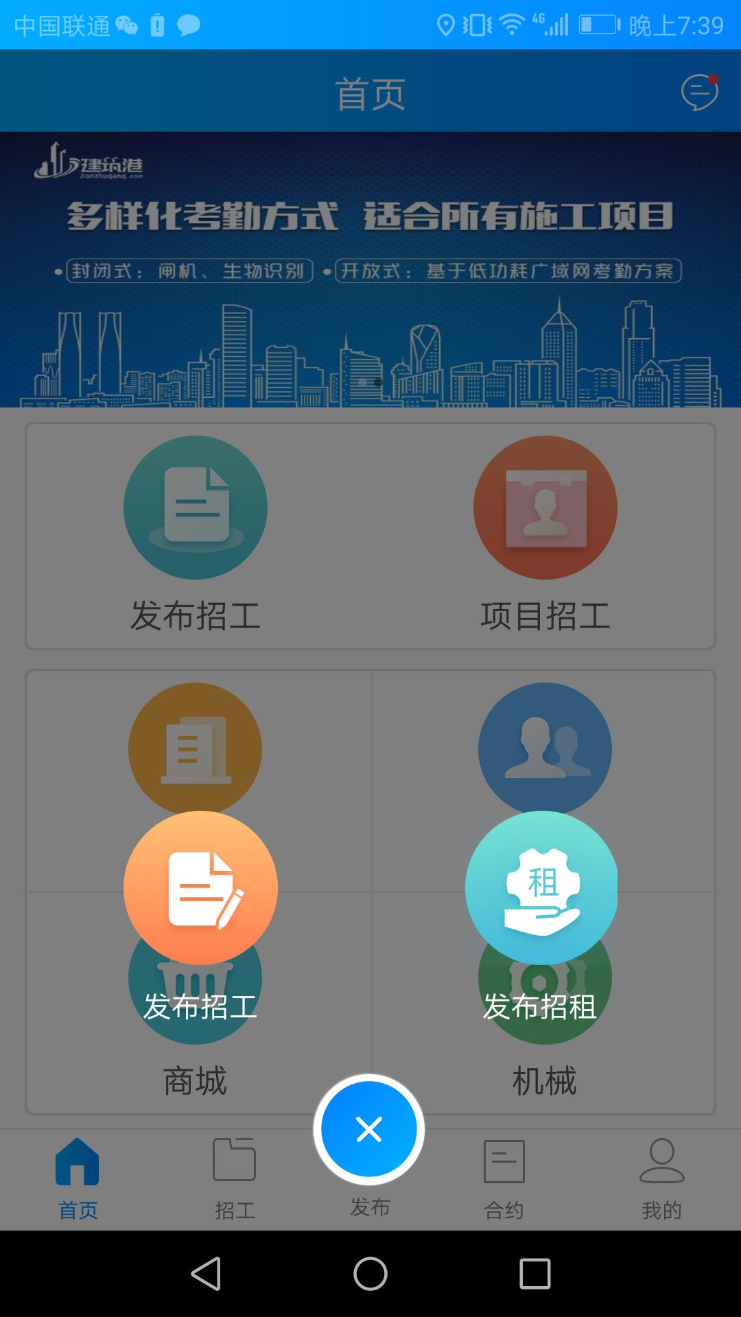 建筑港  v3.0.8图2