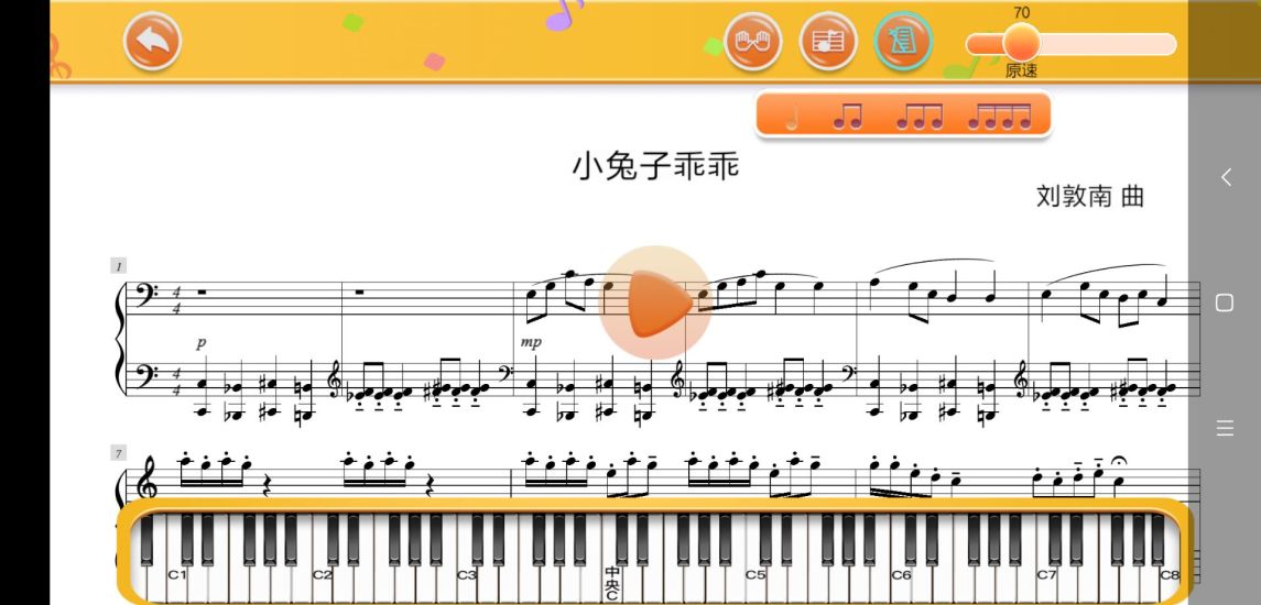 贝哆蜂陪练  v2.8.0图3