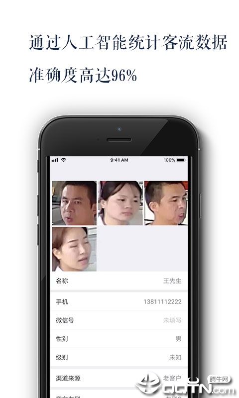 参眸  v2.0.0图2