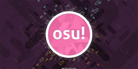 osu中文版  v2023.123.0图1