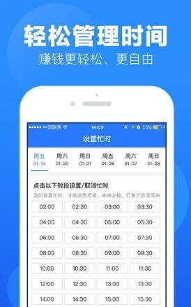 上单