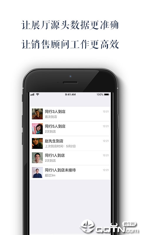 参眸  v2.0.0图1