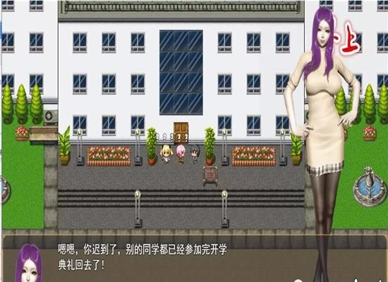 淑女都市传说繁星汉化版  v1.0图3