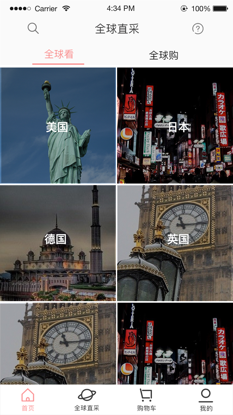 折折仓  v1.2.8图4