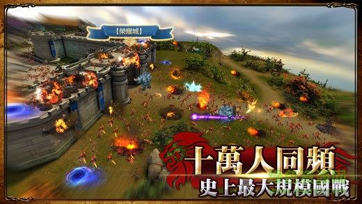 荣耀王座木瓜版  v1.10.35图4