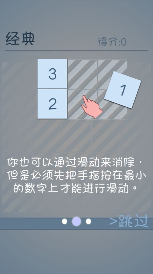 数你妹根本停不下来  v1.29图2