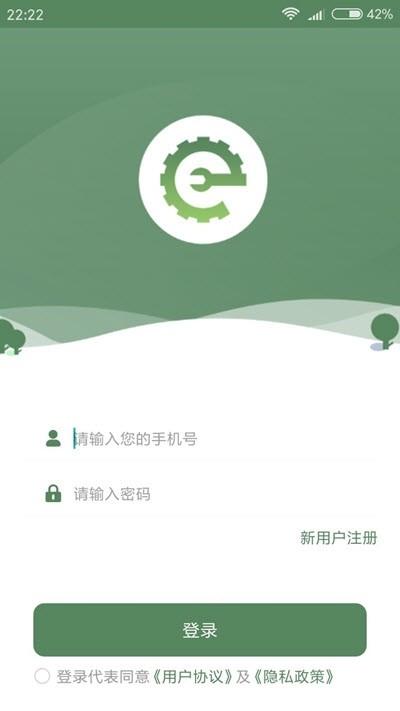 粤建零工  v1.0.0图2