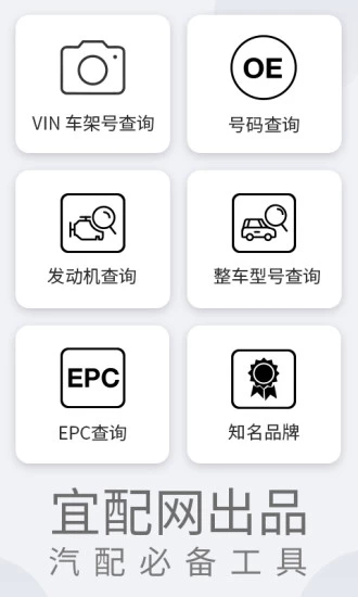 跑街令  v2.2.5图5