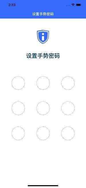人社签名助手  v1.0.0图1