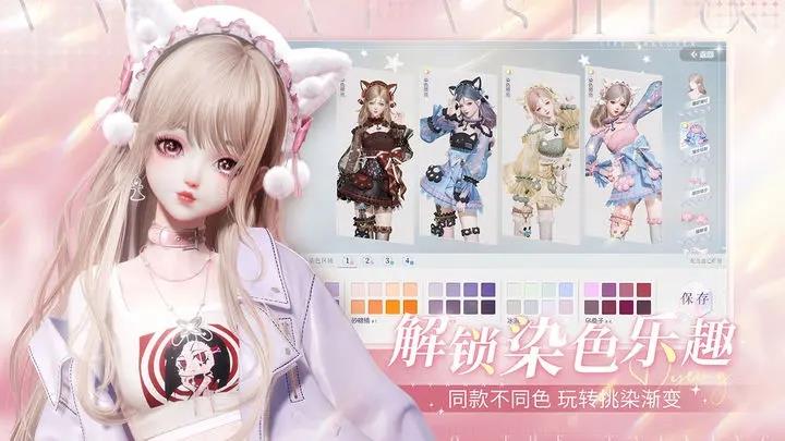 以闪亮之名台服  v1.2.573图3