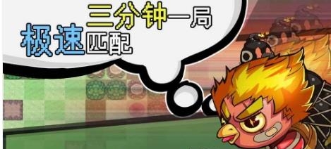 菜鸡互啄