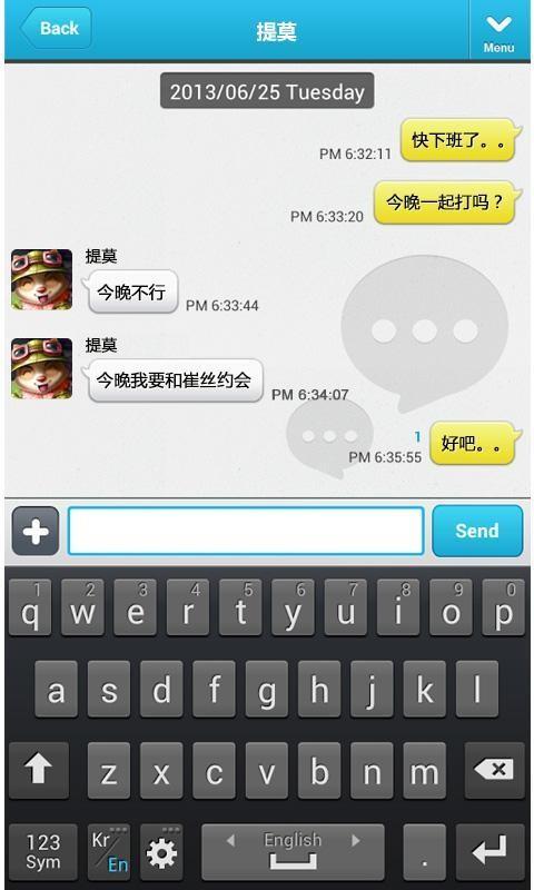 Qtalk手机版  v5.12.0图4