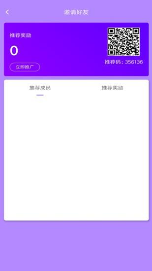 逸约  v1.25图2