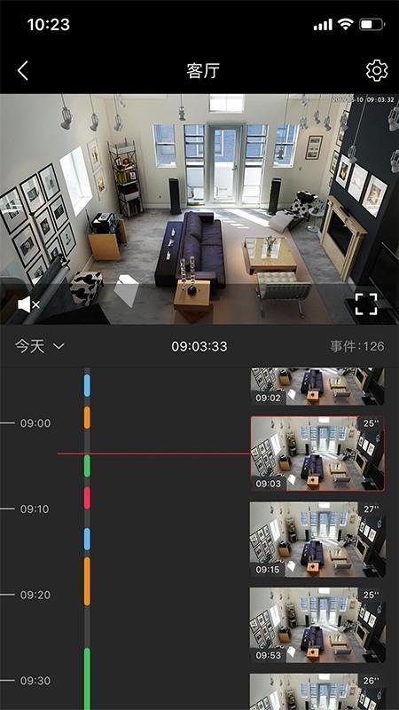 icam365  v2.3.7图3