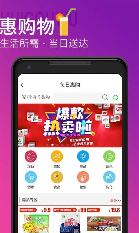 青岛地铁  v4.0.5图4