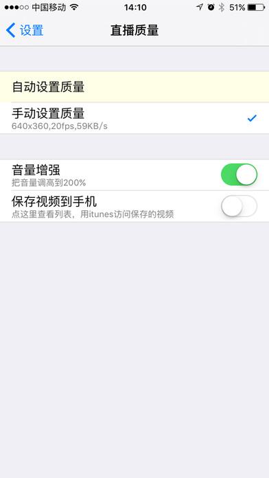 云美学直播手机客户端  v1.0.1图3