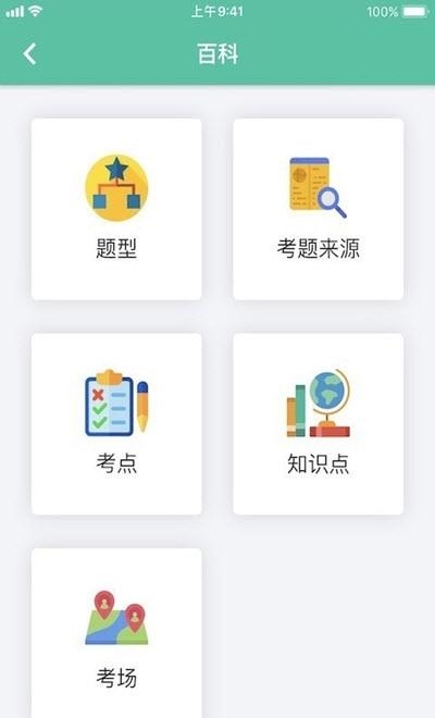 GMAT.la在线网课