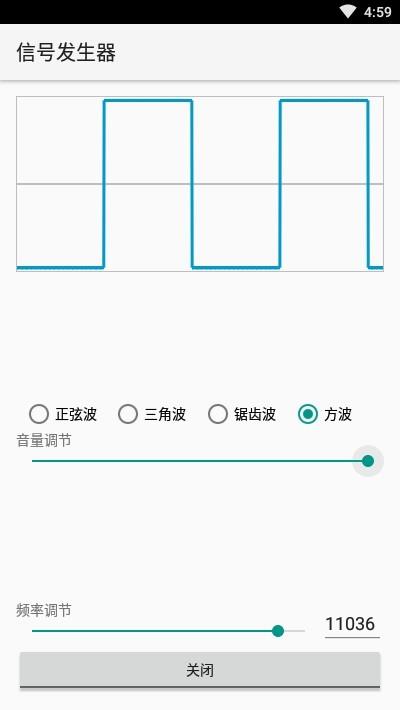 高频信号发生器  v1.8图3