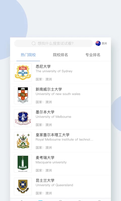 小希顾问  v3.00.01图3