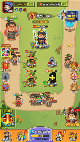 将军顶住红包版  v1.0.0图3