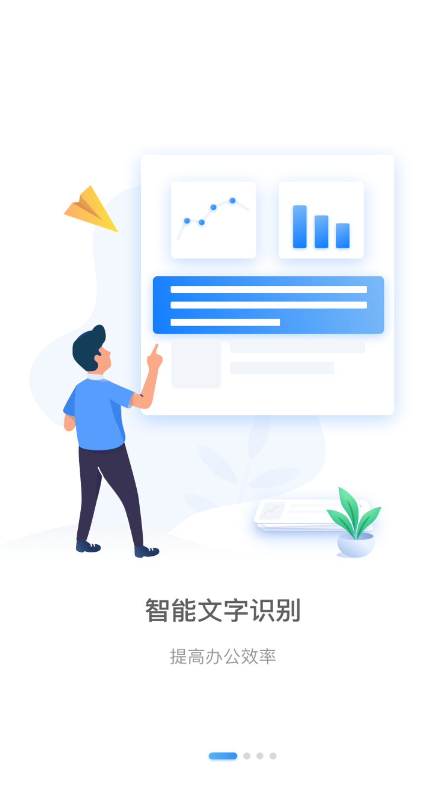 猫图鹰  v2.91209图1