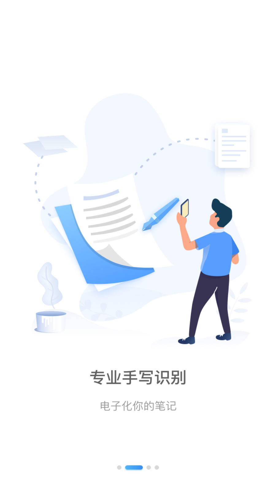 猫图鹰  v2.91209图2