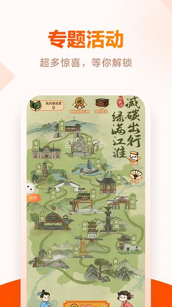 安徽皖事通安康码  v2.2.2图2