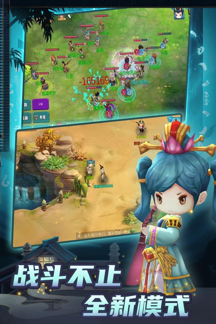 攻守兼备  v1.60.397图2