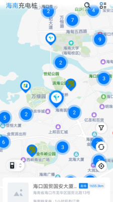 海南充电桩  v5.0.1图2