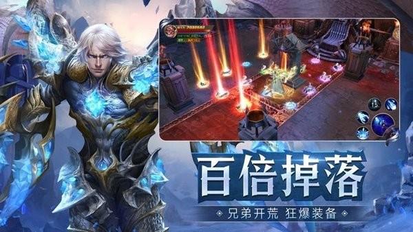 天使永久区手游  v1.10.35图3