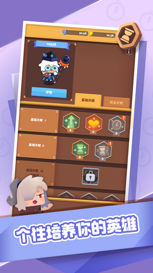 时间大冒险  v0.2图2