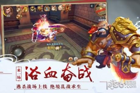 神奇三国