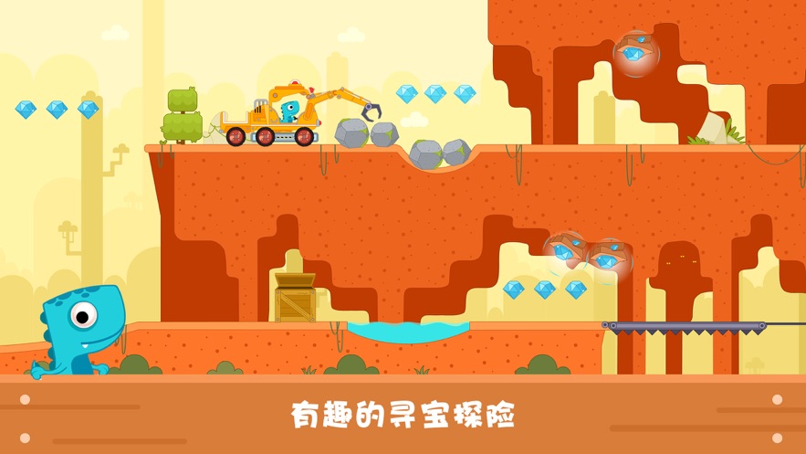 恐龙麦克斯的工程车2  v1.1图1