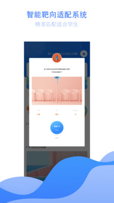 大知小问教师端  v1.0.0图1