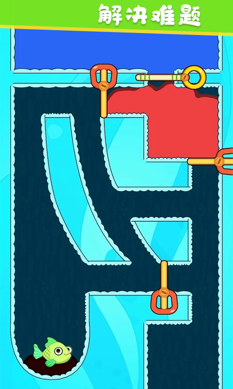 水管不通不可以  v6.0.7图3