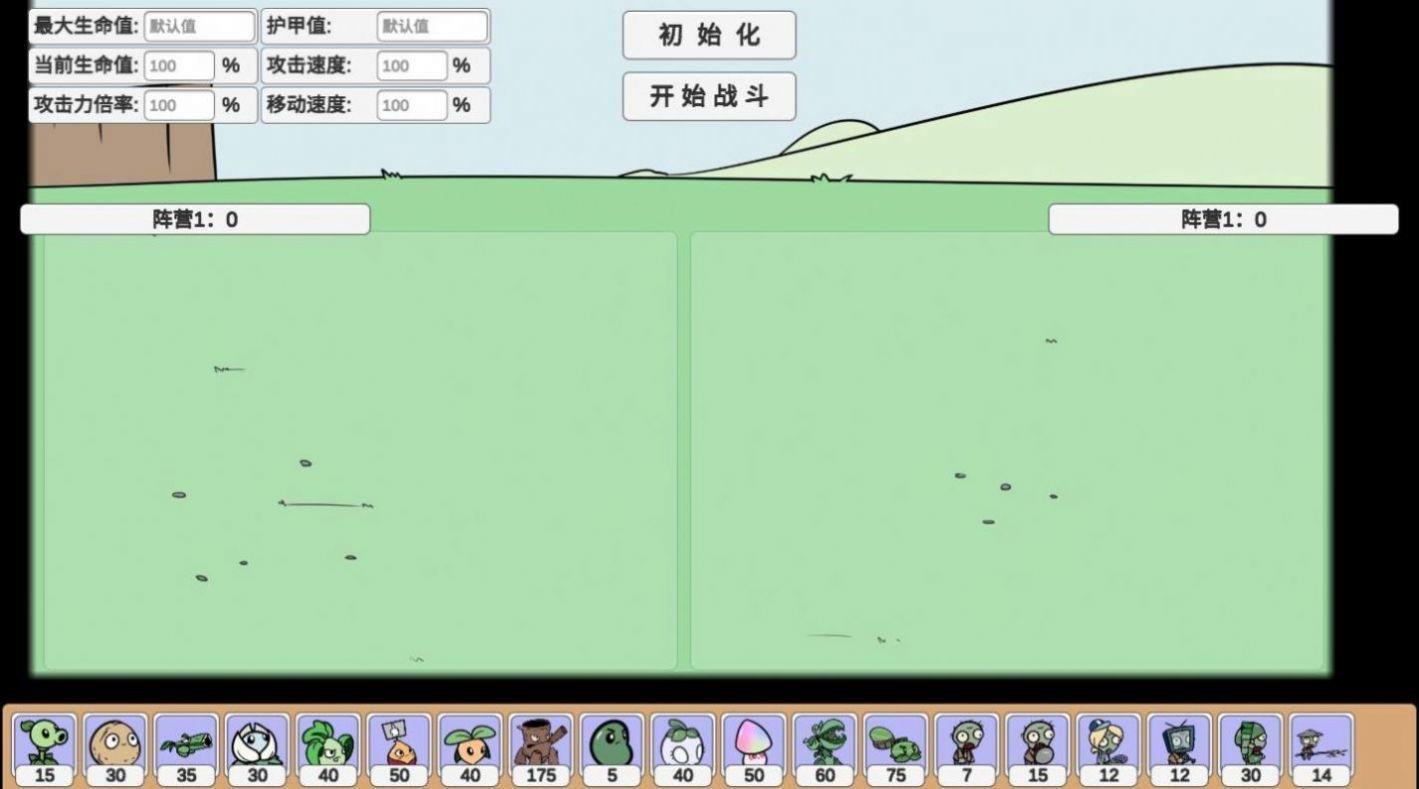 宅宅自制美丽小镇  v1.0图3