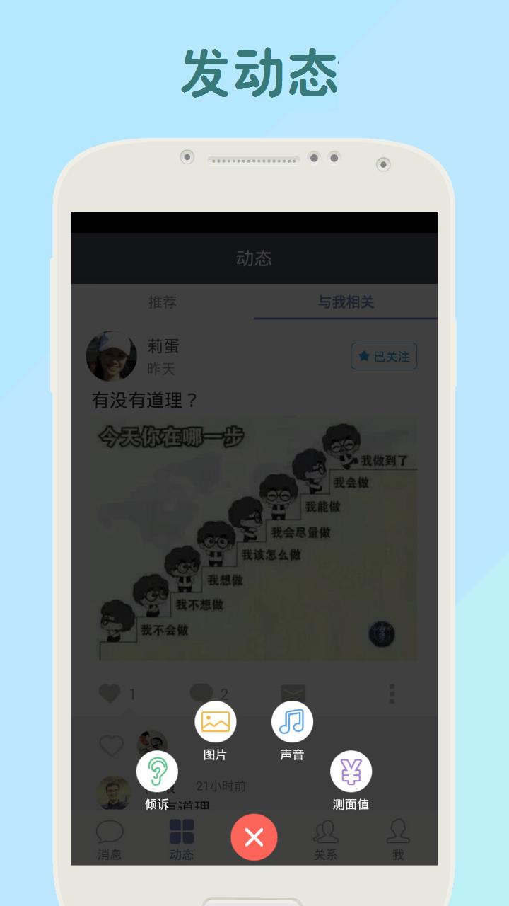 敲敲