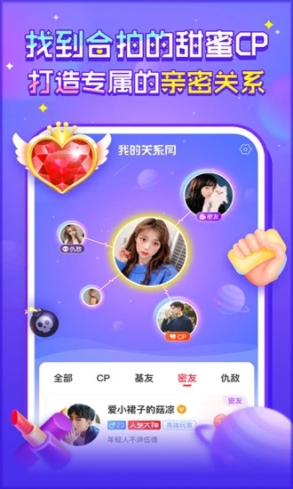 猎游  v4.9.86图3