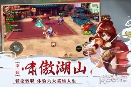 神奇三国  v8.0.1图2
