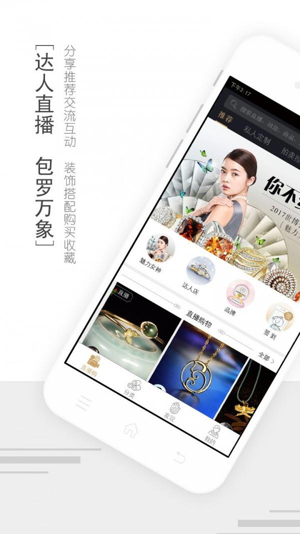 小在开播  v3.3.7图1