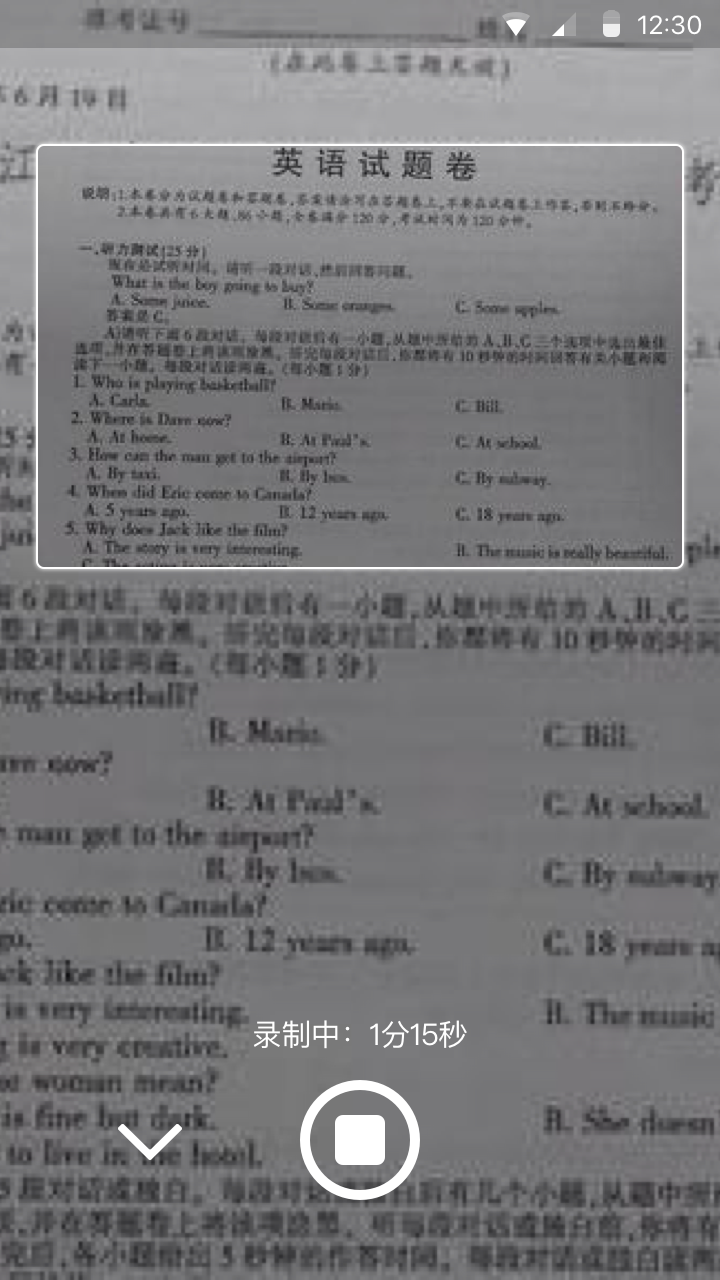 学霸在线教师端  v2.3.17图3