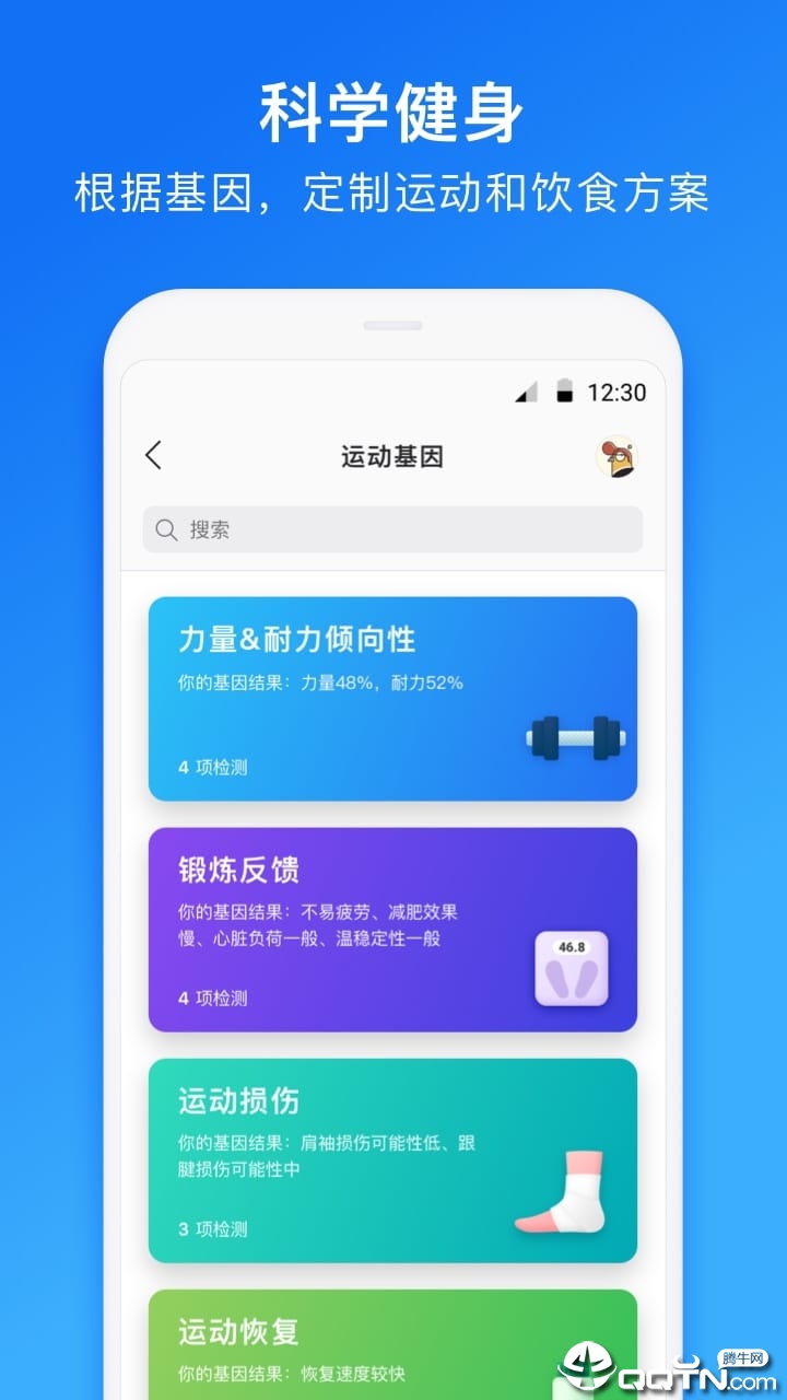 23魔方  v3.15.0图3